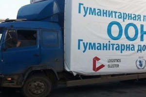 ООН оказала населению Донбасса гуманитарной помощи на полмиллиарда долларов