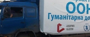 ООН оказала населению Донбасса гуманитарной помощи на полмиллиарда долларов