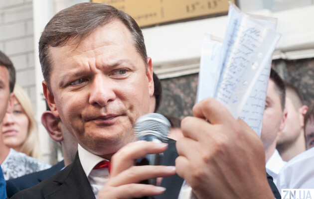  Ляшко скаржиться, що на підкуп виборців на окрузі №208 в Чернігівській області