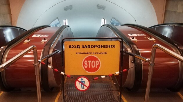 В Киеве планируются изменения в работе трех станций метро