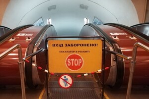 В Киеве планируются изменения в работе трех станций метро
