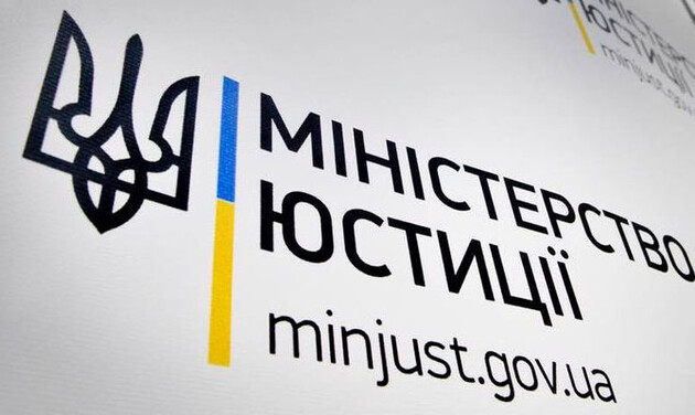 Минюст не будет выполнять решение ОАСК об изъятии из реестров информации о Сытнике как директора НАБУ - Малюська 