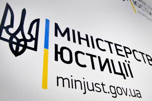 Минюст не будет выполнять решение ОАСК об изъятии из реестров информации о Сытнике как директора НАБУ - Малюська 