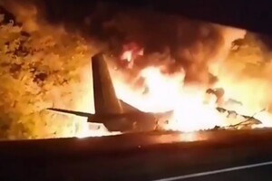 Уруский назвал причину падения самолета АН-26 