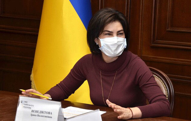 Зеленский не исключил, что будет настаивать на увольнении Венедиктовой, если она не покажет результат до конца года