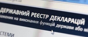 Власник серверів для реєстру декларацій вимагає їх вимкнути і видалити всю інформацію 
