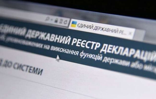 НАЗК відкрило доступ до електронних декларацій чиновників 