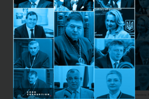 ЦПК подав список суддів, які проголосували проти антикорупційної реформи 