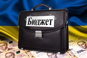 Рада розгляне законопроект про бюджет-2021 