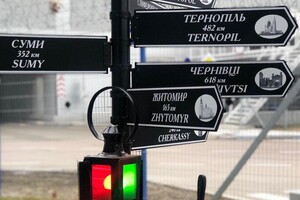 «Укрзалізниця» приостановила продажу билетов со станций в «красной зоне» – список