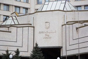 В Раде зарегистрировали законопроект о лишении КСУ бюджетного финансирования 