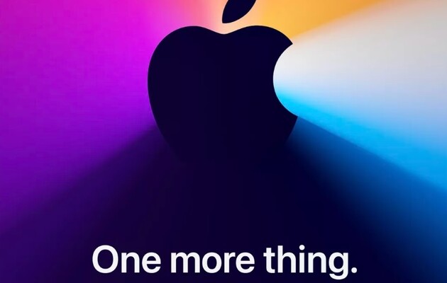 Apple анонсувала третю презентацію цієї осені 