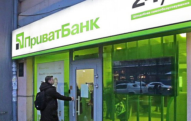 Приватбанк відсудив у пов'язаної з групою «Приват» компанії чотири млрд грн 