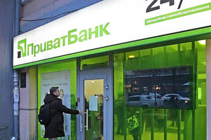 Приватбанк отсудил у связанной с группой «Приват» компании четыре млрд грн