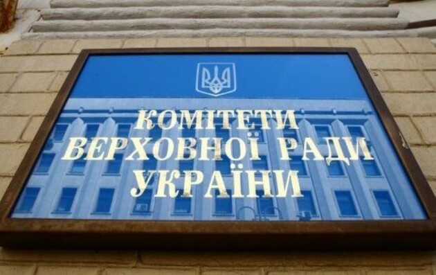 Комитет Рады рекомендовал законопроект Разумкова о возобновлении е-декларирования