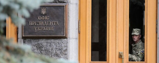 Журналисты узнали о визитах судьи ОАСК Вовка на Банковую - СМИ 