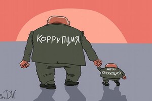 47% украинцев не видят успехов в борьбе с коррупцией — опрос