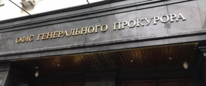 ОАСК відновив на посаді звільненого прокурора, який підписав підозри у справі Шеремета 