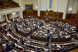 Верховна Рада зробила крок до внесення змін у забезпечення ефективної реалізації парламентського контролю
