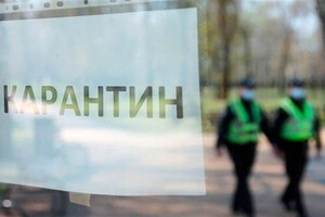 Через неделю в Украине могут ввести карантин выходного дня – Минздрав 