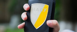Для відновлення ефективної роботи антикорупційних органів слід негайно вирішити конституційну кризу - НАБУ 
