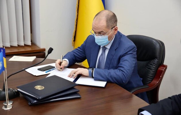 Украина и ВОЗ подписали новое соглашение о сотрудничестве