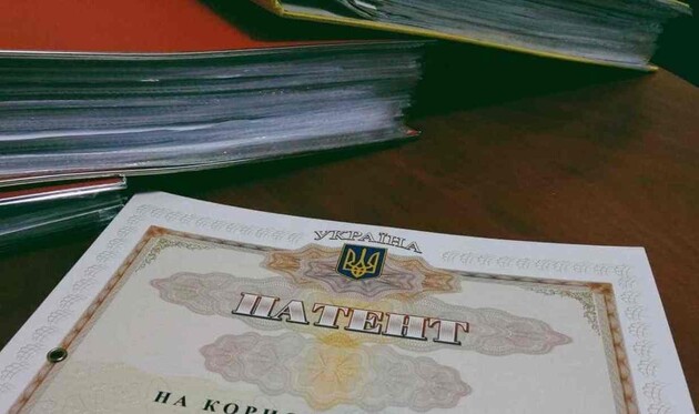 Фото: patenting.com.ua