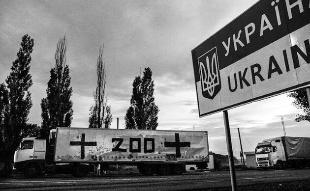  Українська правда