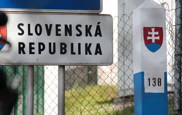 Словакия закрывает автодорожные пункты пропуска на границе с Украиной 