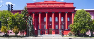 На посаду ректора КНУ Шевченка претендують 10 кандидатів