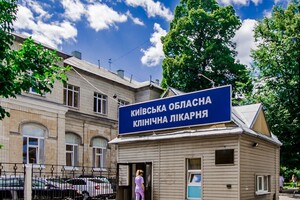 Областную больницу в Киеве утеплят и модернизируют за 17 милллионов евро