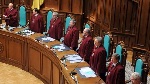 Власти нужен ручной и послушный орган конституционной юрисдикции – заявление КСУ