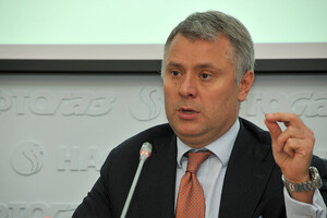Витренко оценил убытки «Нафтогаза» с начала года 