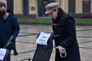 В Киеве акцией «Пустые стулья» напомнили о политзаключенных Кремля 