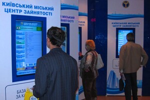 Шмыгаль: В Украине зарегистрированы 399,7 тысяч безработных