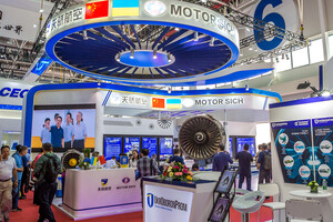 Покупка Мотор Сич: Китайские инвесторы хотят взыскать с Украины 3,5 млрд долларов 