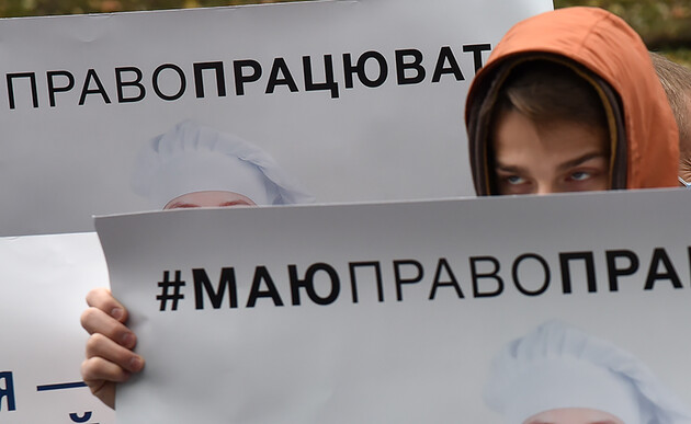 Нове обмеження діє з 14 листопада