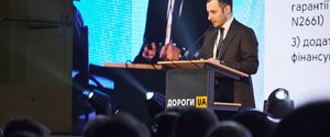 Александр Кубраков отчитался о годе руководства «Укравтодором»