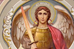 День архангела Михаила: традиции праздника