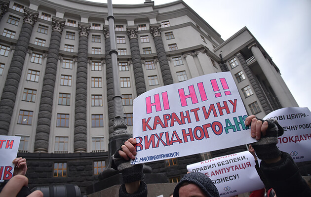  Уже вторые выходные подряд в Украине действует новое ограничение