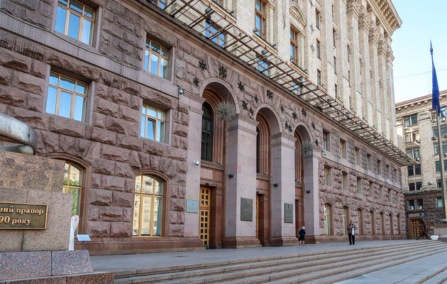  Фото: РБК-Україна