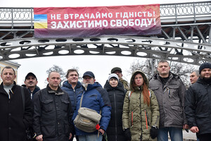 У Києві відзначили День Гідності та Свободи