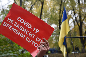 COVID-19: В Киеве зафиксировали почти 1200 новых больных 