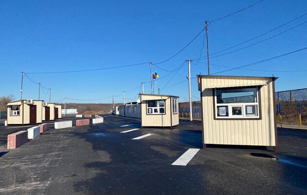  Заседание состоялось 24 ноября