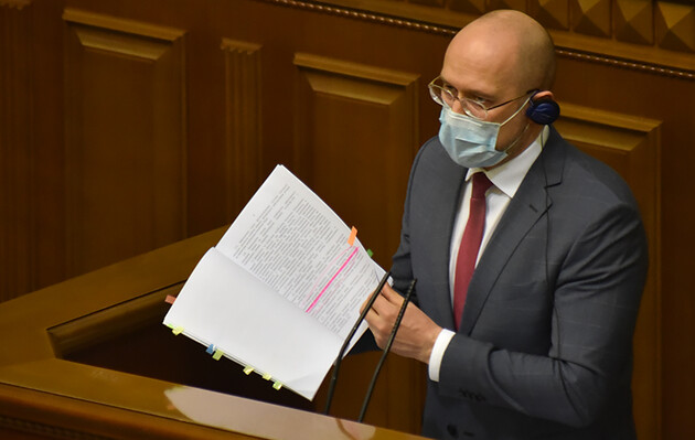 С 14 ноября в Украине действует новое ограничение