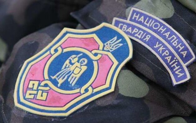Командир підрозділу Нацгвардії передавав РФ оборонну інформацію – СБУ