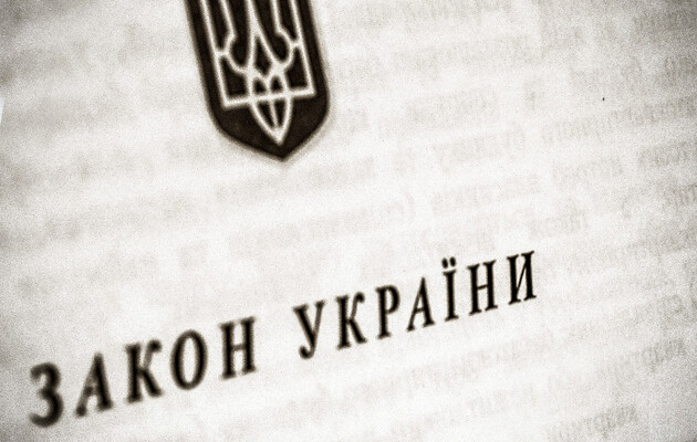 Украина вышла из договора СНГ о проведении согласованной антимонопольной политики 