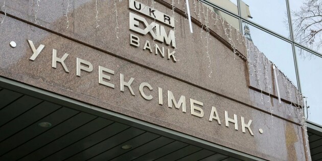 Укрексімбанк проводить відбір банків-кредиторів бізнесу за держпрограмою