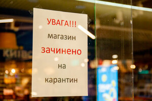 В Україні понад 10% малих і середніх підприємств на межі закриття - ПРООН 