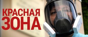 Шесть стран вышли из красной зоны по коронавирусу